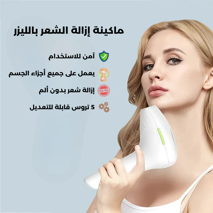 IPL Permanent Laser Hair Removal Device – Safe & Effective for Face and Body, Men & Women