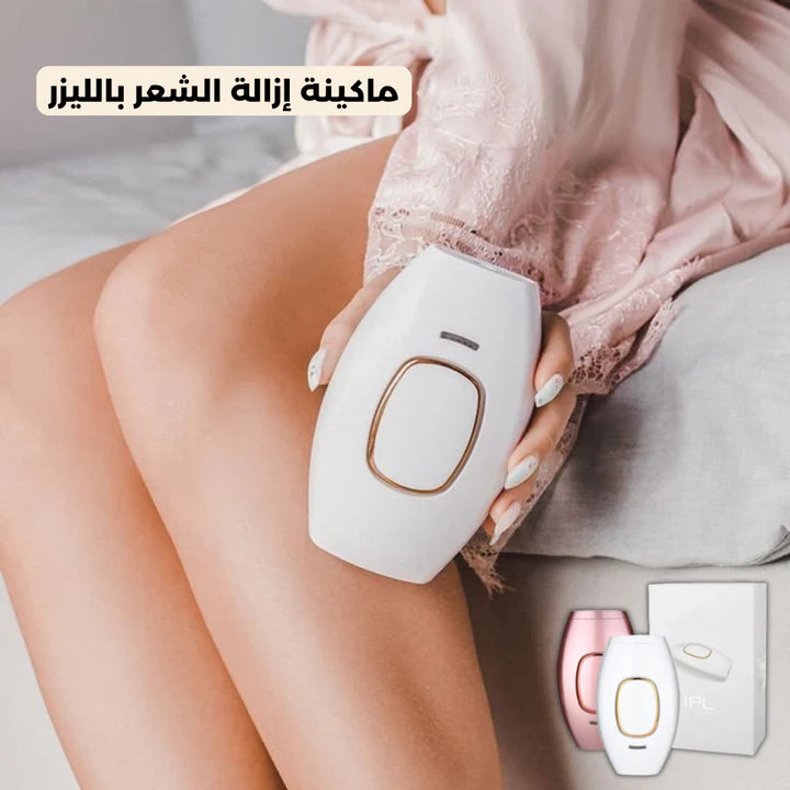 IPL Laser Hair Removal Device – Permanent Hair Remover