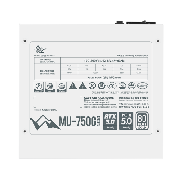 Segotep MU-750G 750W PSU Kunlun 80 Plus Gold Certification ATX 3.0 & PCIe 5.0 Full Modular Power Supply Active PFC FDB Fan LLC Pro + DC-DC Framework – WHITE - Image 10