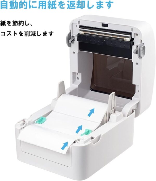 Xprinter XP-420B Direct Thermal Label Printer USB+LAN - Image 3